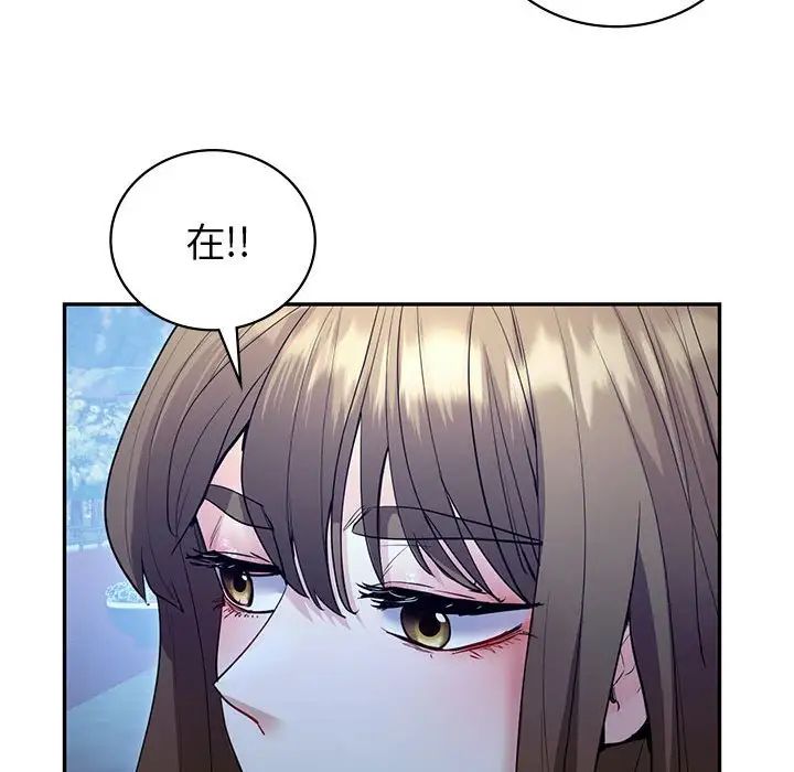 回不去的婚姻第23話