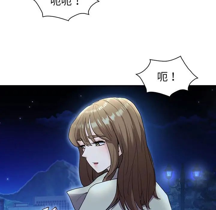 回不去的婚姻第23話