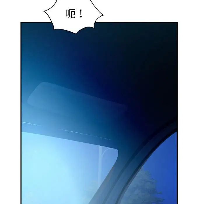 回不去的婚姻第23話