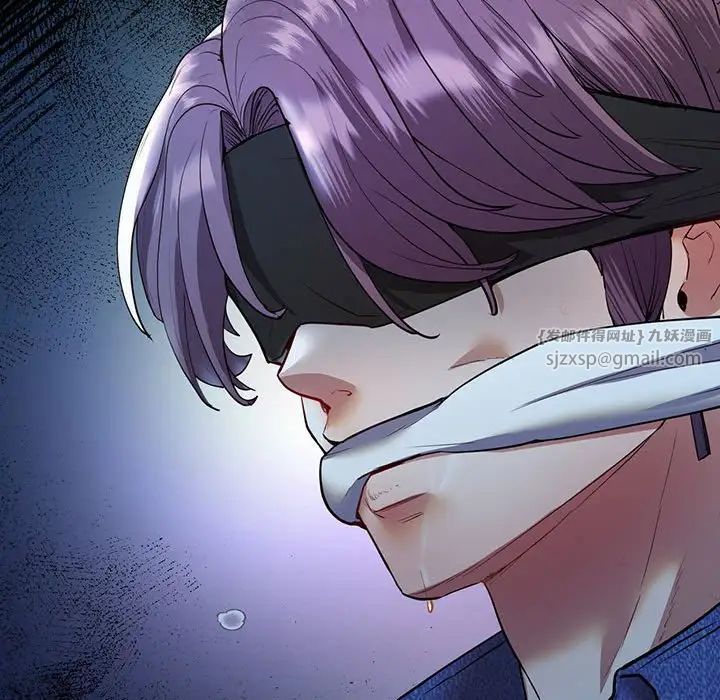 回不去的婚姻第23話