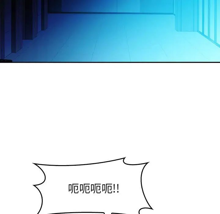 回不去的婚姻第23話