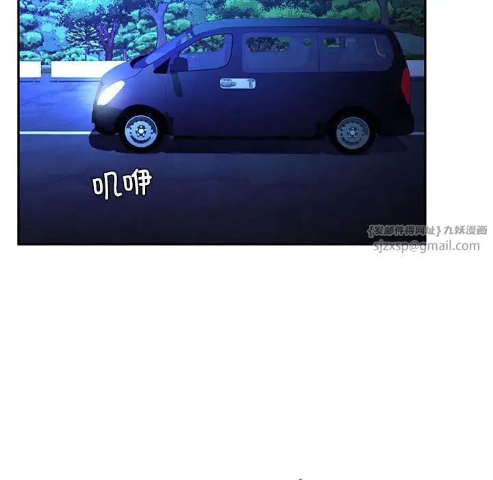 回不去的婚姻第23話