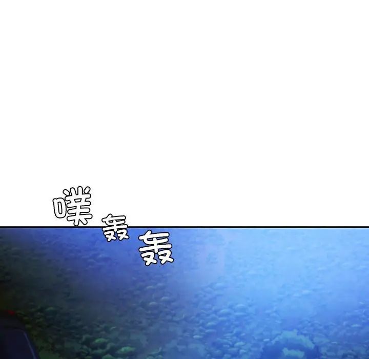 回不去的婚姻第23話