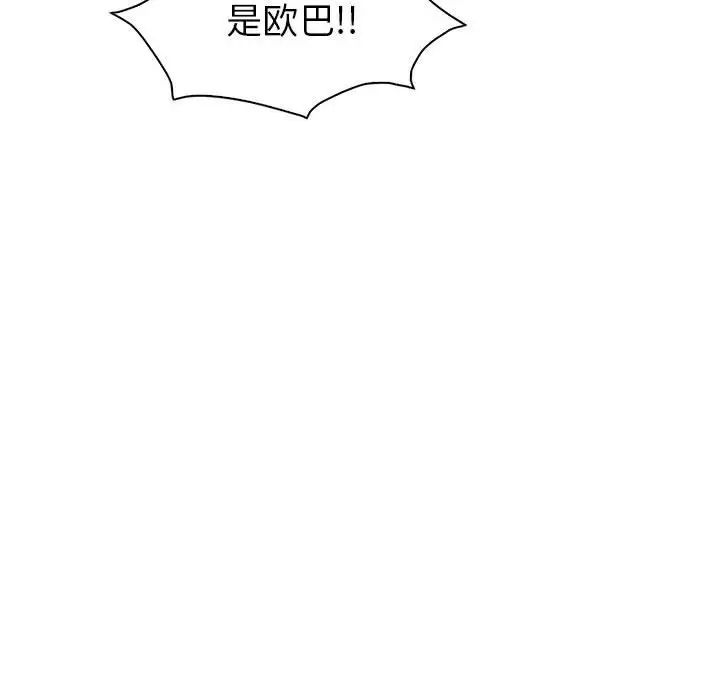 回不去的婚姻第23話