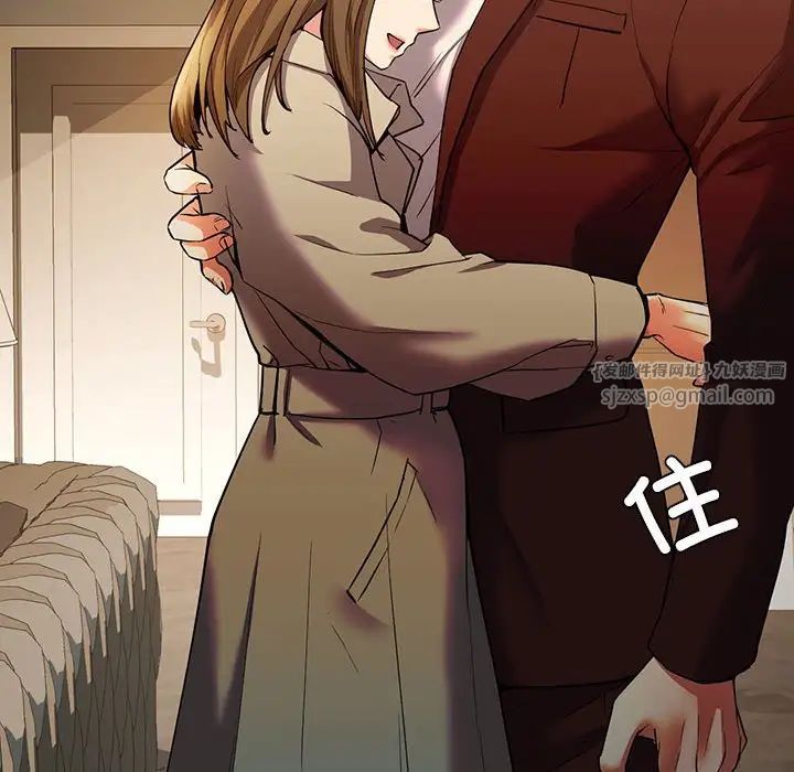 回不去的婚姻第23話