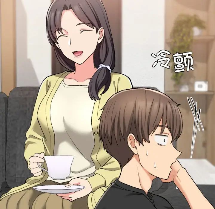 要在乡下一起生活吗第23話