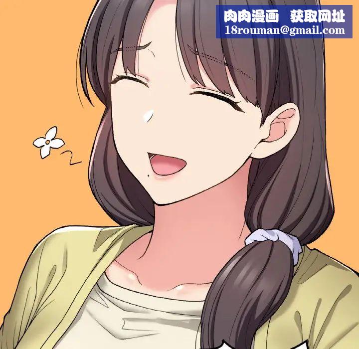 要在乡下一起生活吗第23話