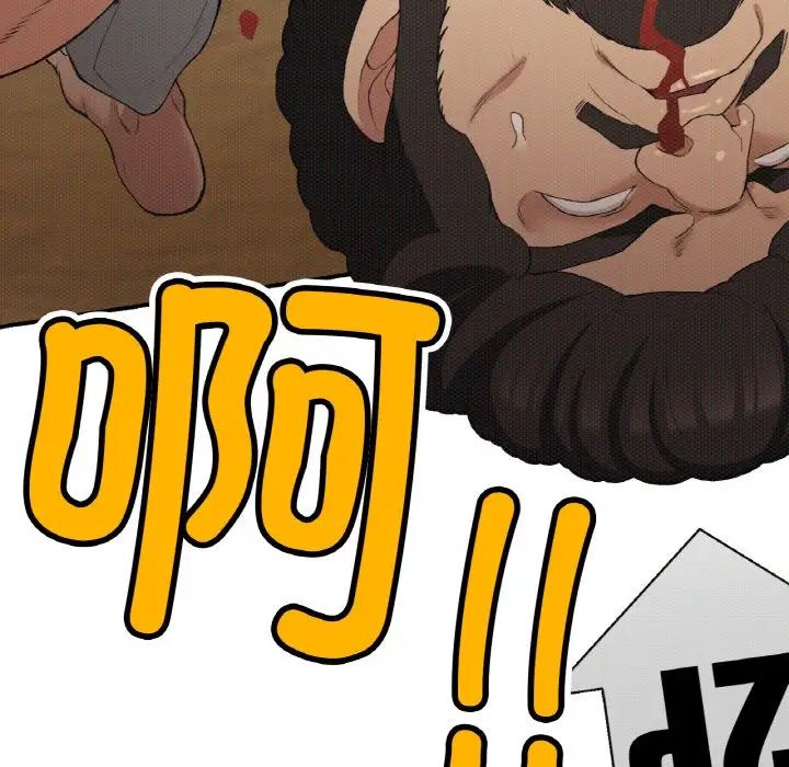 要在乡下一起生活吗第23話