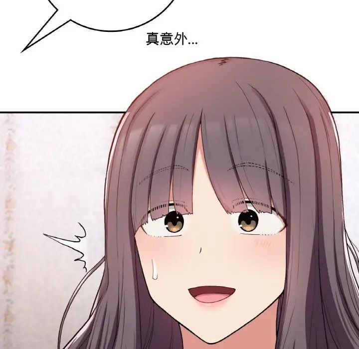 要在乡下一起生活吗第23話