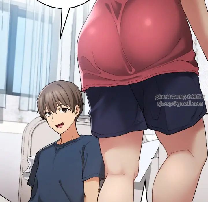 要在乡下一起生活吗第23話