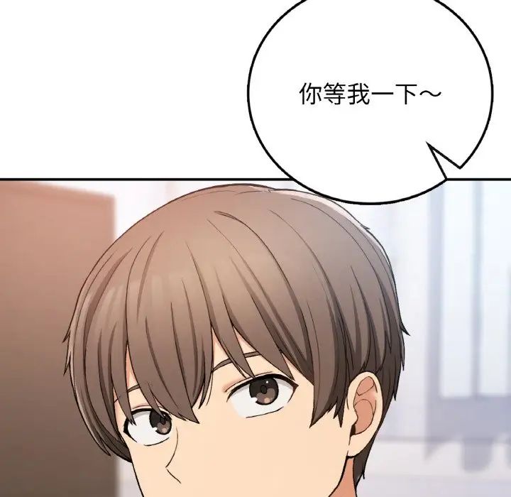 要在乡下一起生活吗第23話