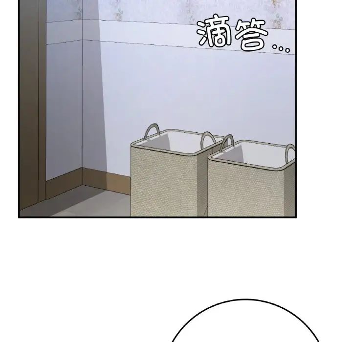 要在乡下一起生活吗第23話