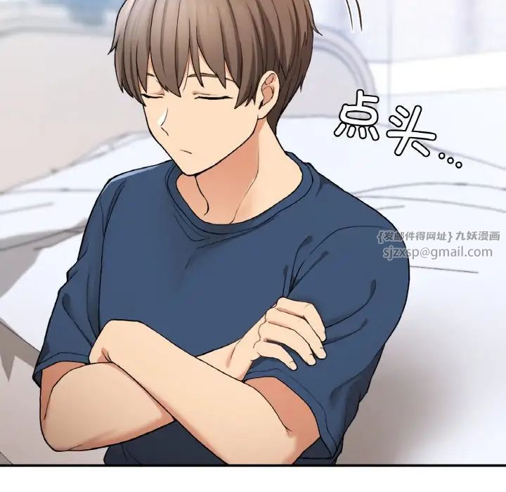 要在乡下一起生活吗第23話