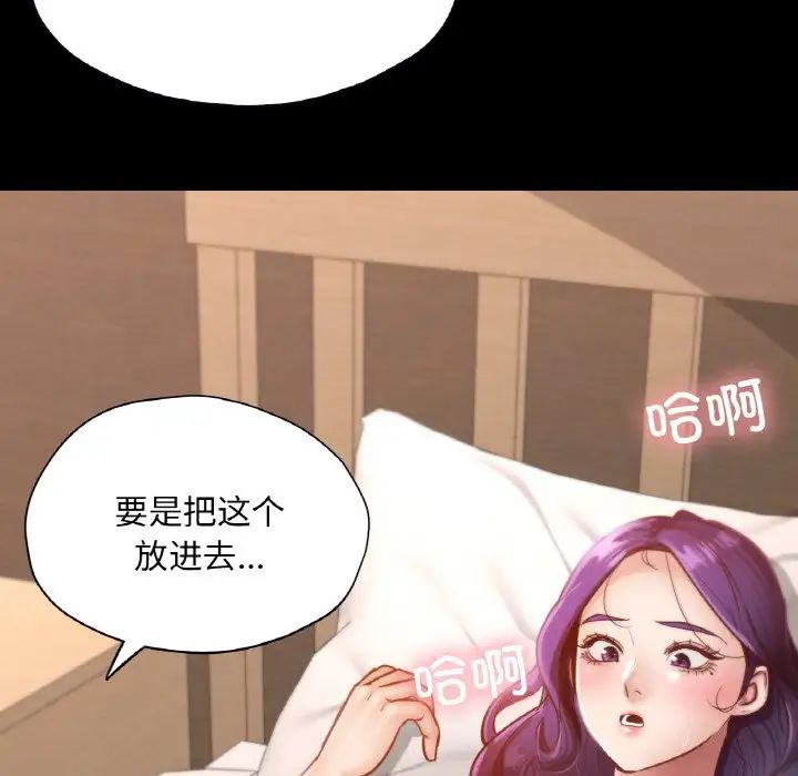 在学校达咩!第25話