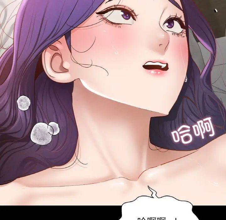 在学校达咩！第25話