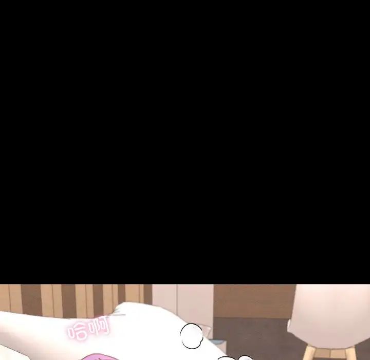 在学校达咩！第25話