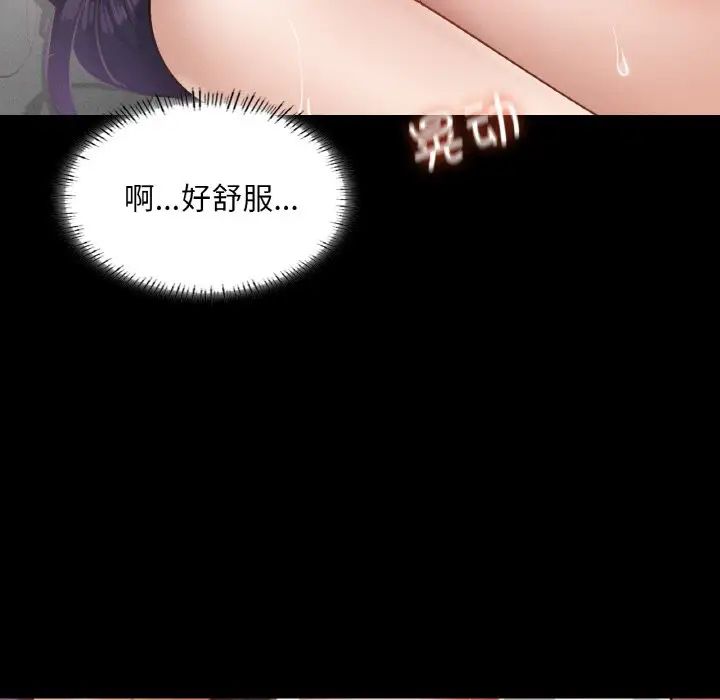 在学校达咩!第25話