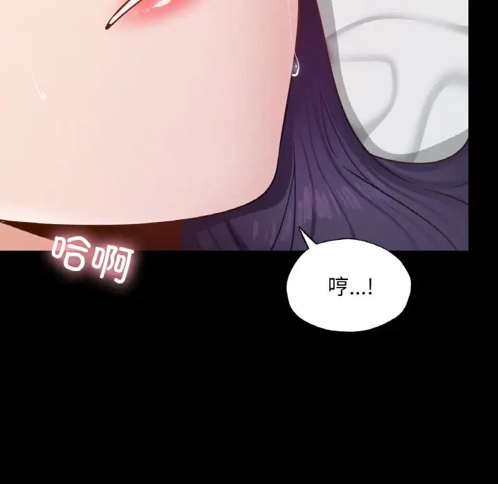 在学校达咩!第25話