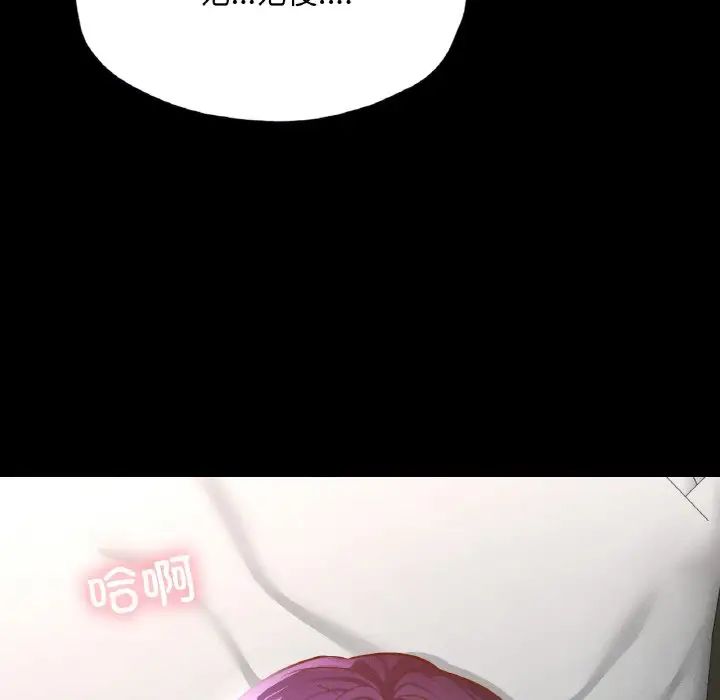 在学校达咩！第25話