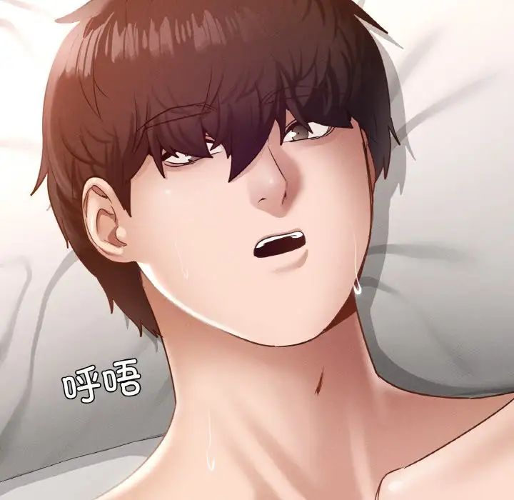 在学校达咩！第25話