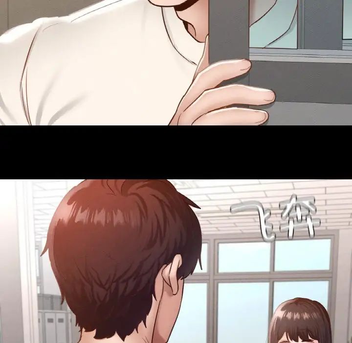 在学校达咩！第25話