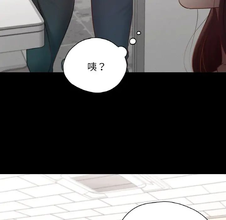 在学校达咩!第25話