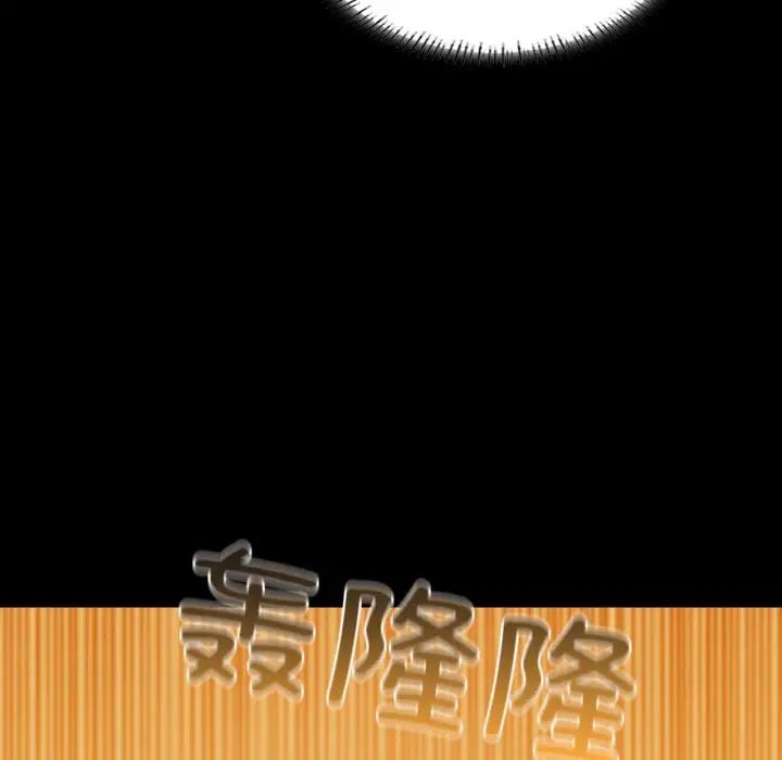在学校达咩!第25話
