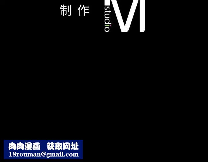 在学校达咩!第25話