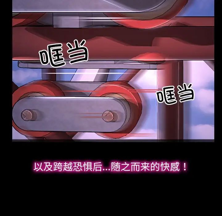 寻找初恋第11話