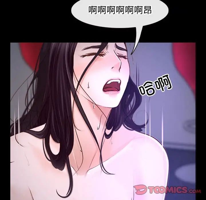 寻找初恋第11話