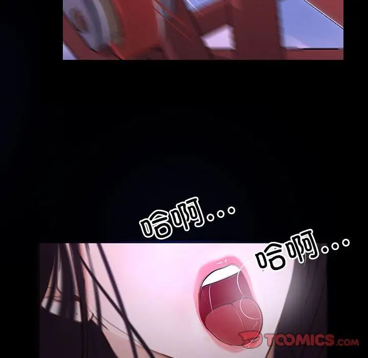 寻找初恋第11話