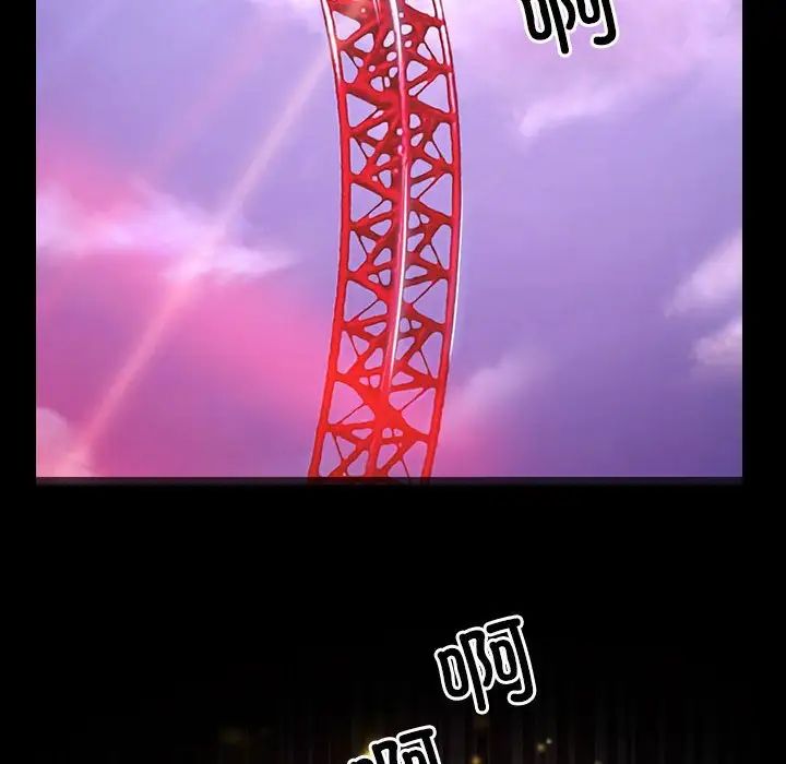 寻找初恋第11話