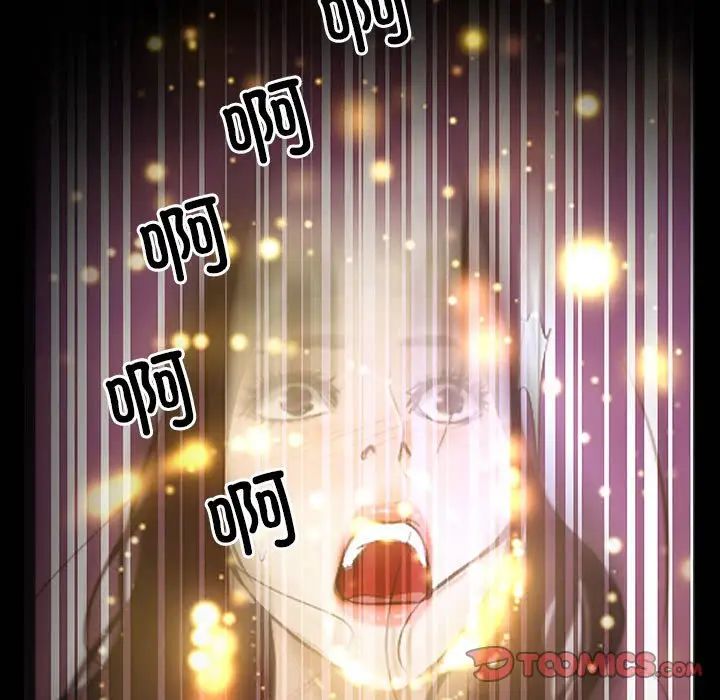 寻找初恋第11話