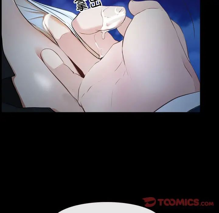 寻找初恋第11話