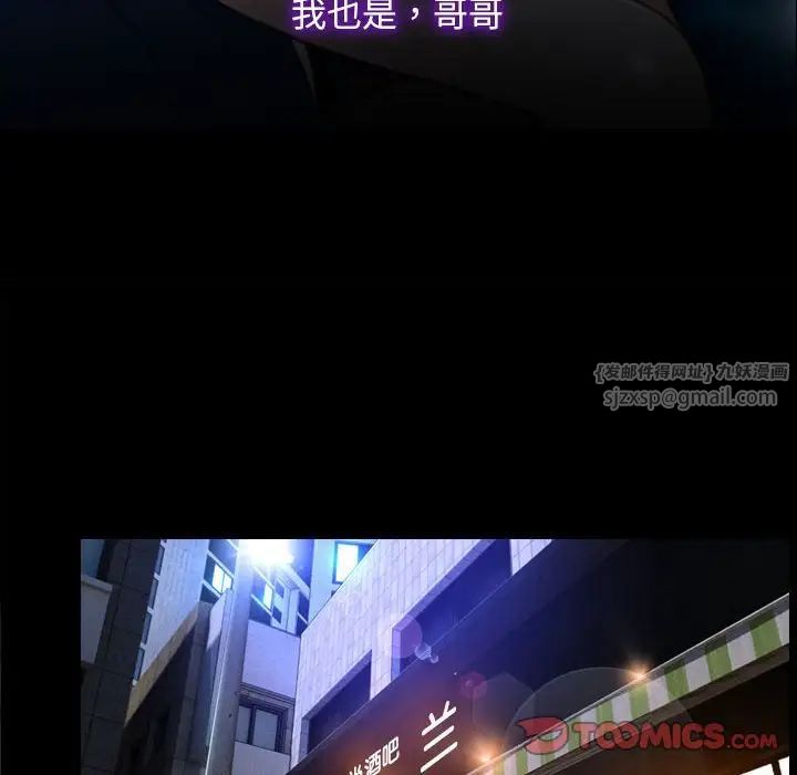 寻找初恋第11話