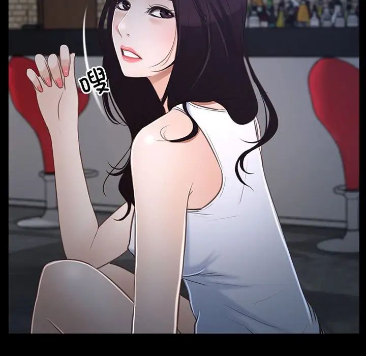 寻找初恋第11話