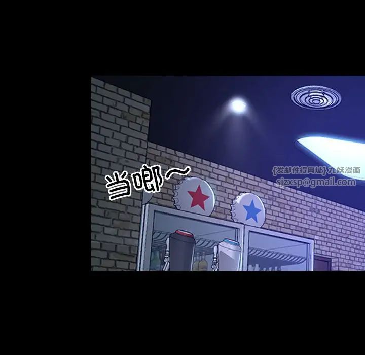 寻找初恋第11話