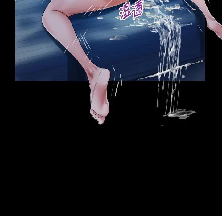 私密的牵绊第15話