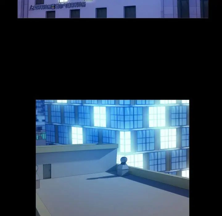 私密的牵绊第15話