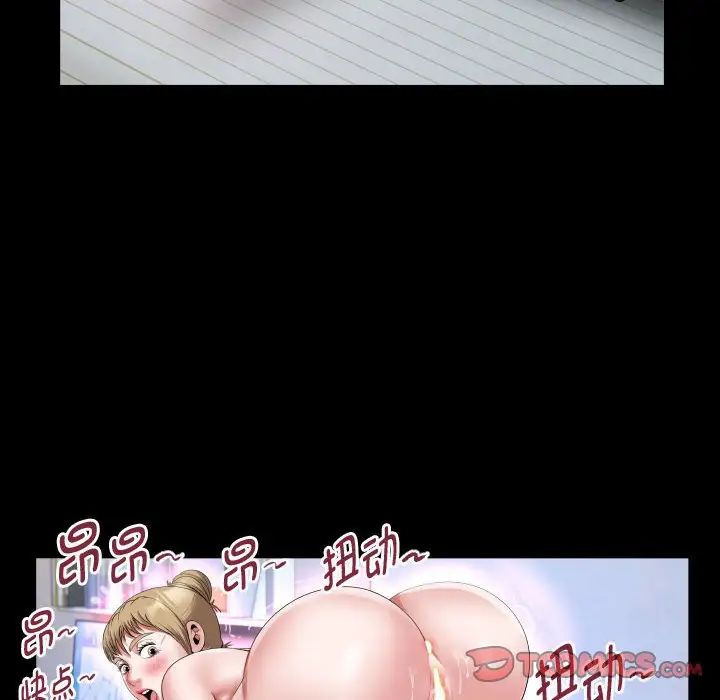 私密的牵绊第15話