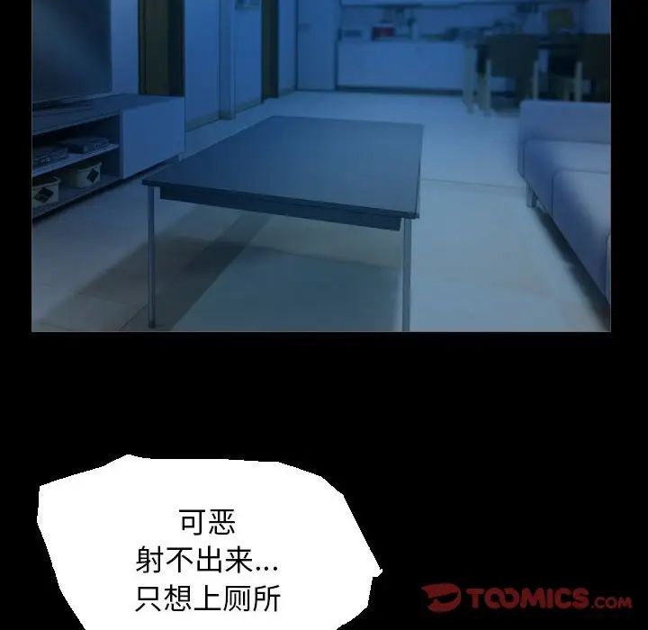 私密的牵绊第15話