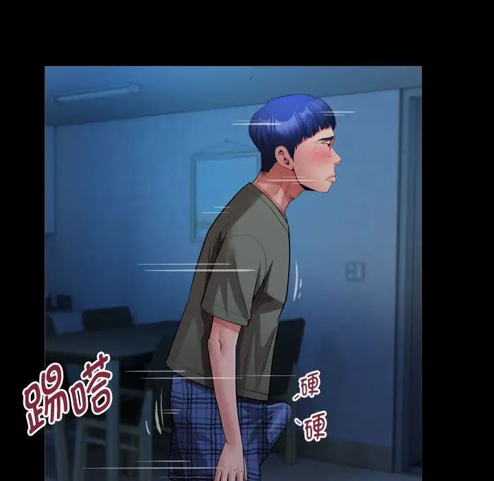 私密的牵绊第15話