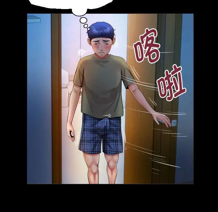 私密的牵绊第15話