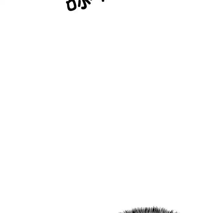 难缠姐妹偏要和我同居第4話