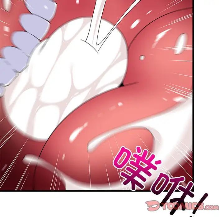 难缠姐妹偏要和我同居第4話