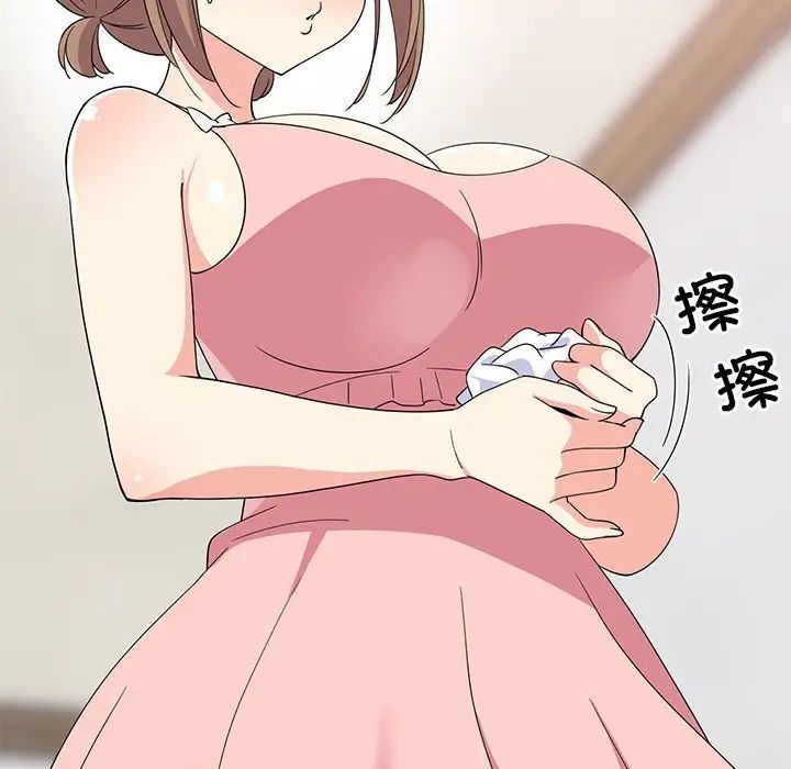 难缠姐妹偏要和我同居第4話