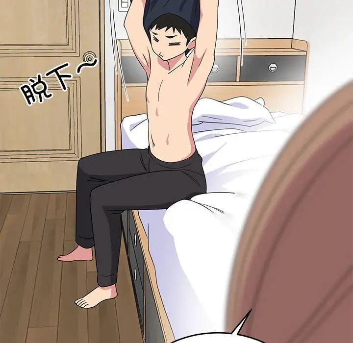 难缠姐妹偏要和我同居第4話