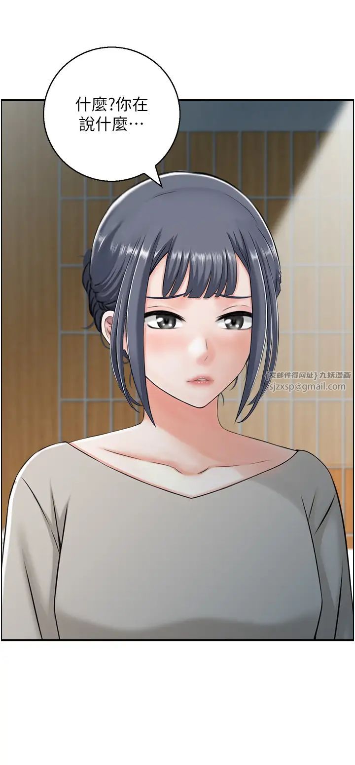 人妻控第9話-阿姨與陌生男子的密會