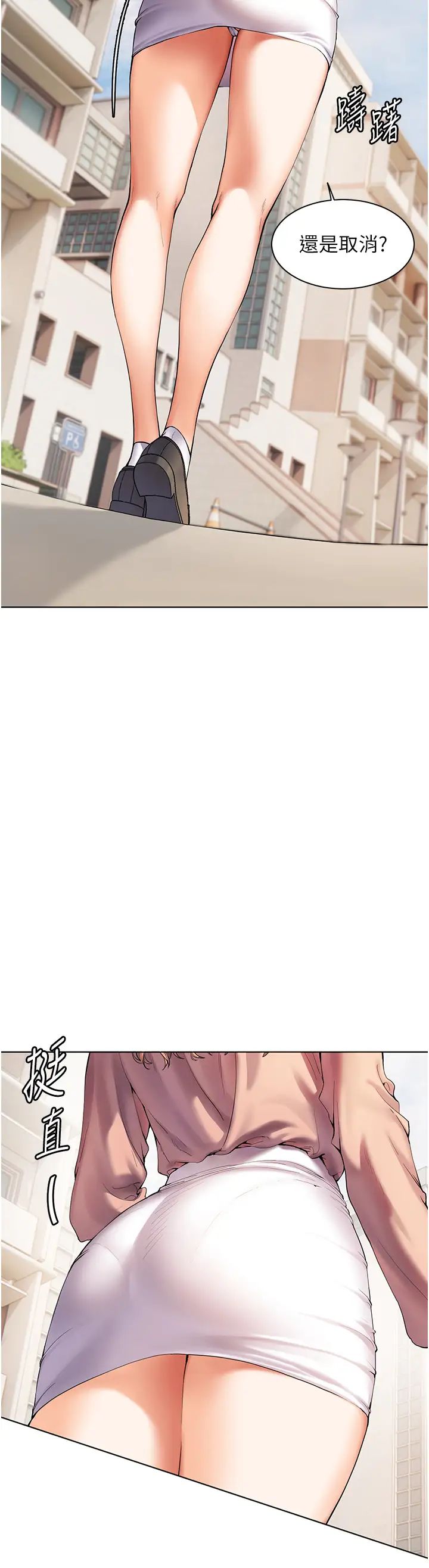 老师的亲密指导第1话-小绵羊踏进豪门当傢教!