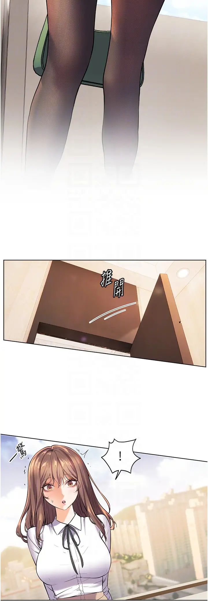 老师的亲密指导第2话-老师，妳内裤露出来瞭…